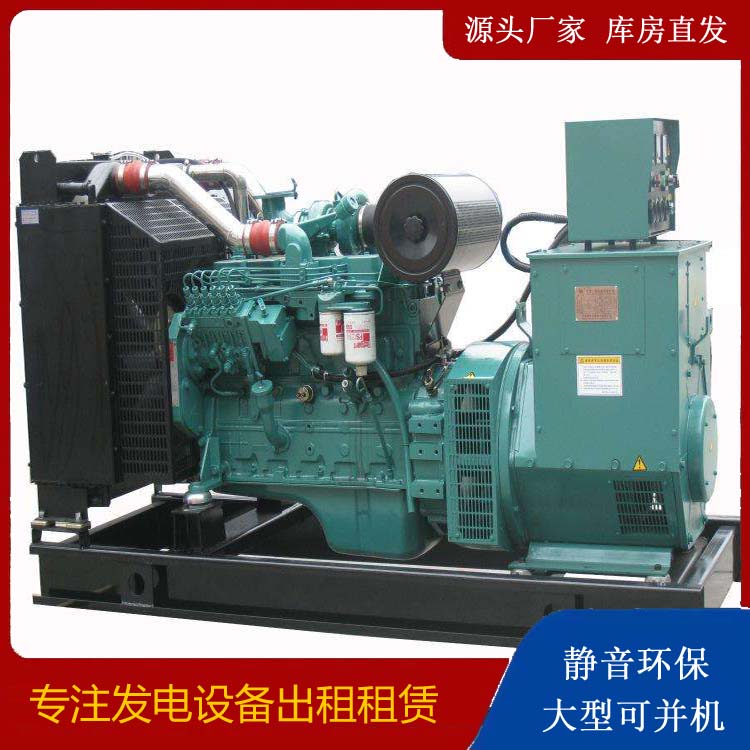 汉滨出租发电机教您康明斯发电机怎样开启