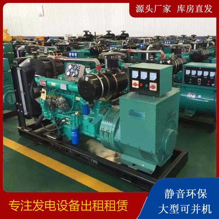 汉滨租赁发电机的原理是什么