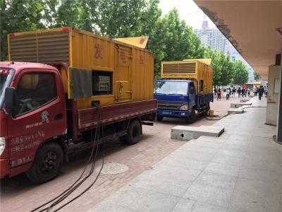 汉滨发电车租赁-关于柴油发电机电压问题