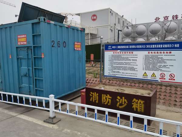 汉滨发电机出租中康明斯柴油发电机组的优势
