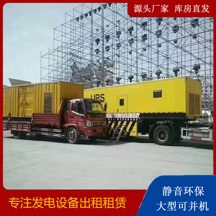 汉滨有哪些常见的发电机组输出电压类型？